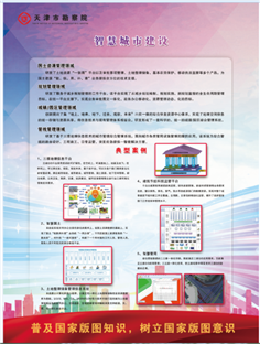 抖圈(中国)为du而生