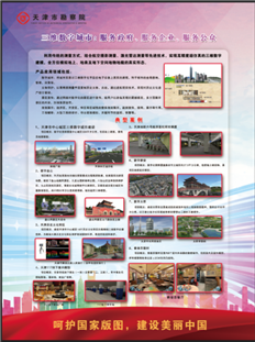 抖圈(中国)为du而生