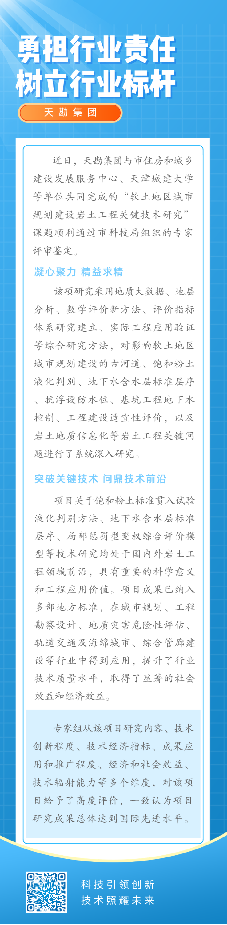 默认问题_自界说px_2021-08-05-0.png