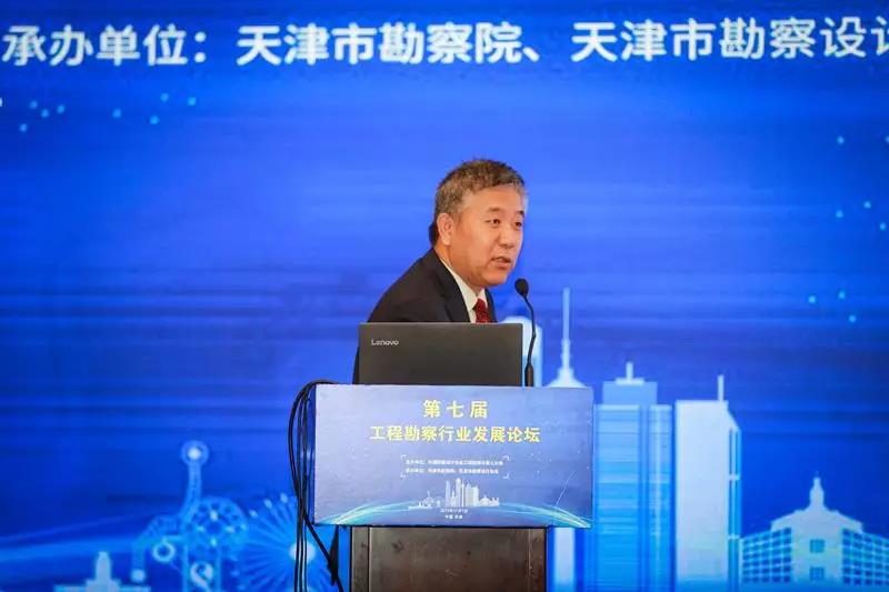 《市场经济下业主、勘探和设计单位之间的科学关系》.jpg