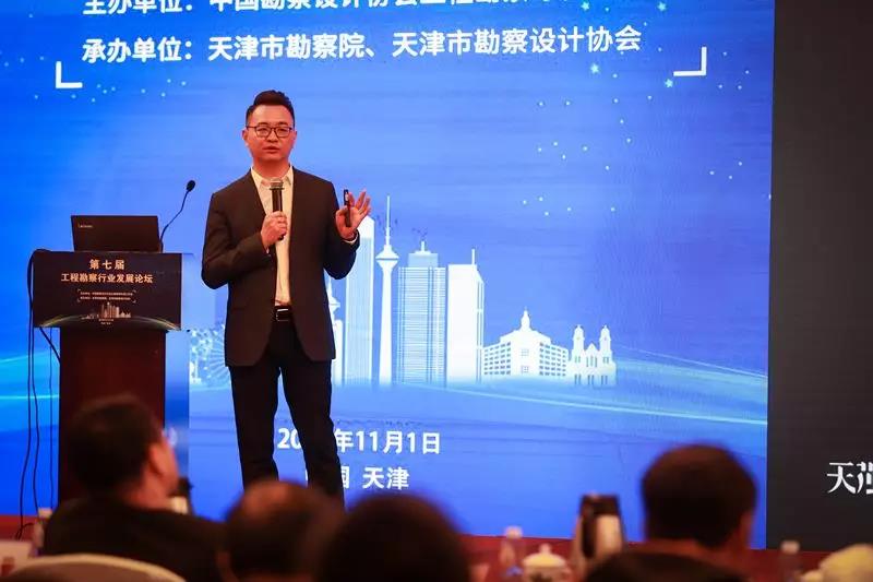 《以行致胜，有机进化——工程勘探行业生长态势与数字化转型》.jpg