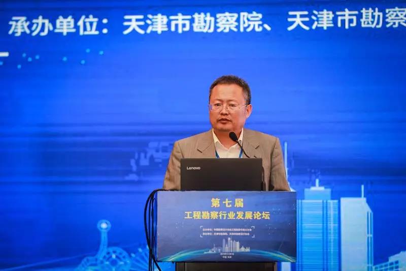 《推进工程包管制度建设，助力工程勘探行业生长》.jpg