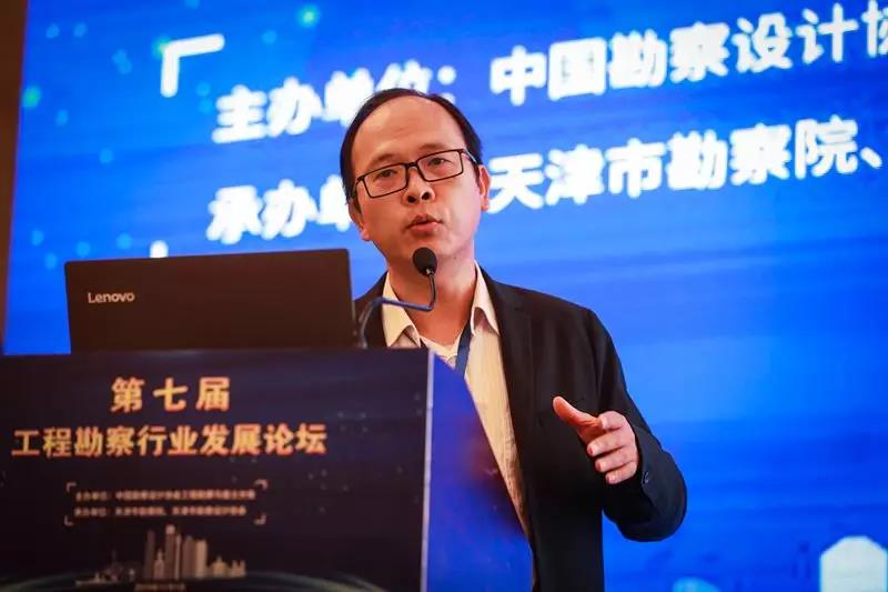 《岩土工程一体化咨询效劳实践与生长》.jpg