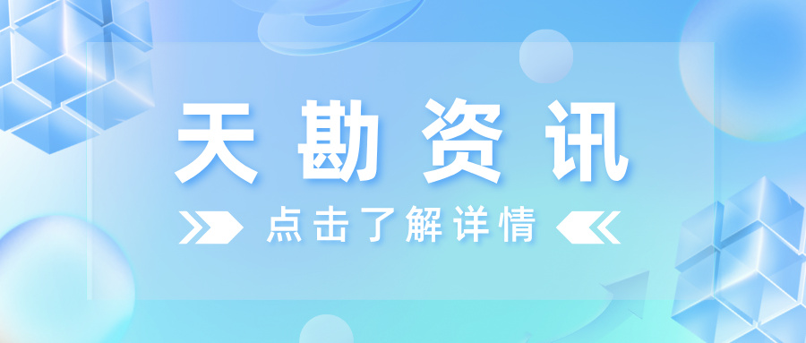 抖圈集团为都会蹊径“切脉问诊”