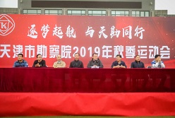 01-参会院向导-1.jpg