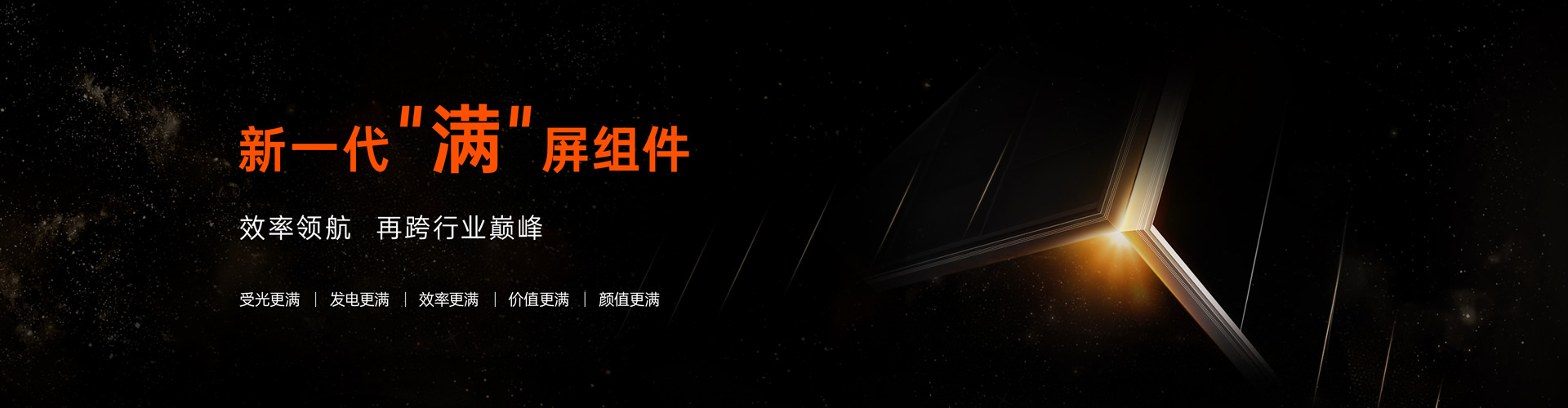 非凡国际·(中国游)体育官方网站