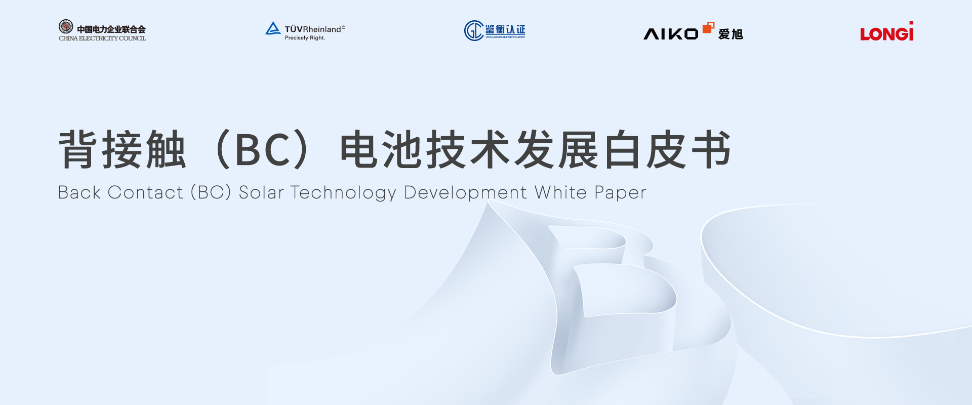 非凡国际·(中国游)体育官方网站