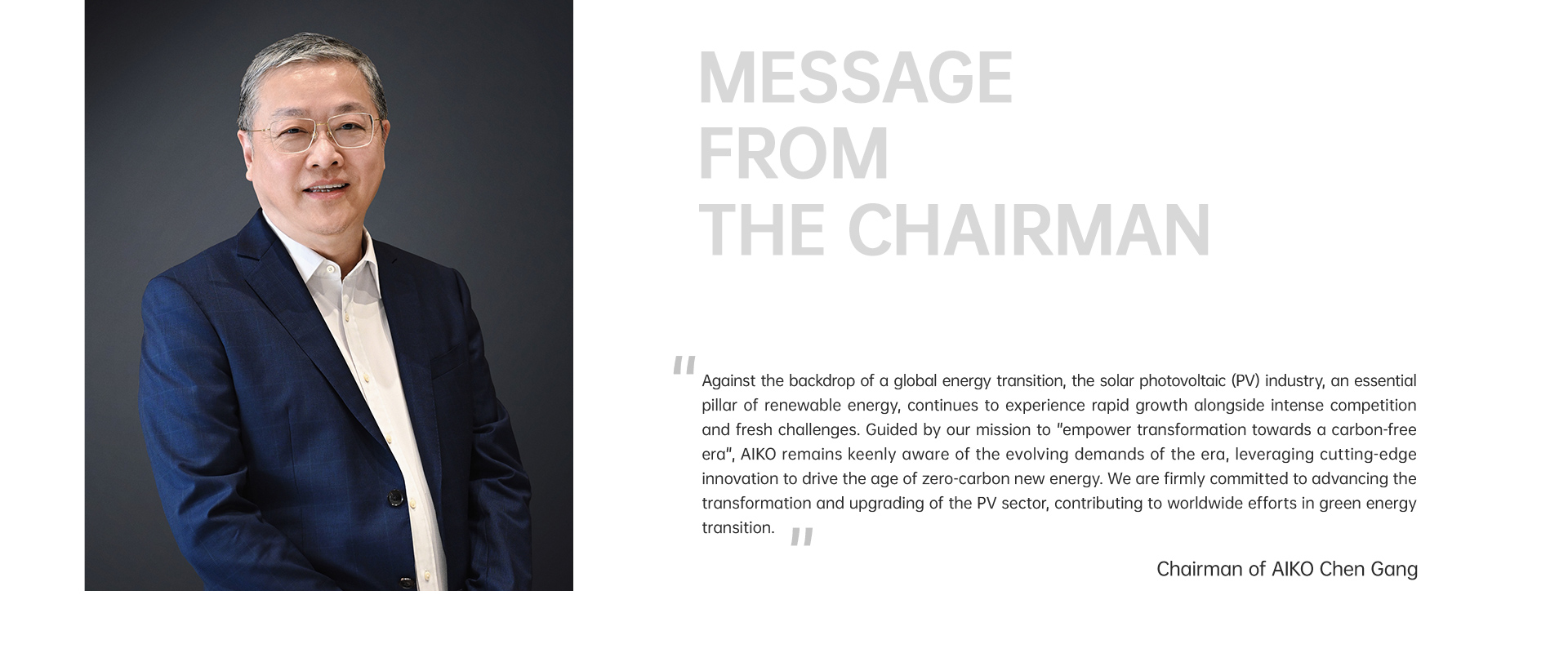 非凡国际·(中国游)体育官方网站