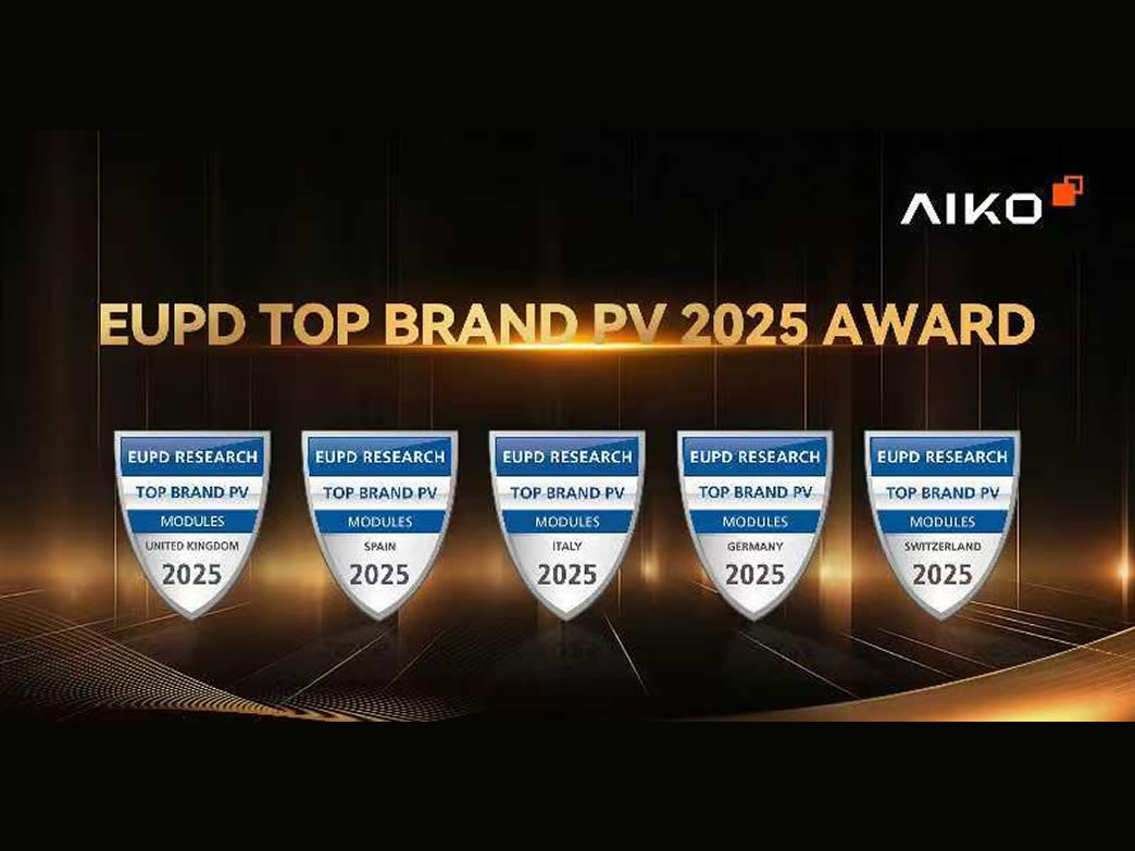 AIKO、欧州重要5カ国において「Top Brand PV 2025」に認定