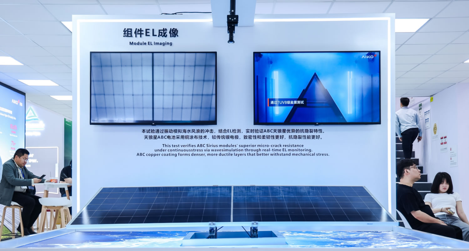 海水冲击仿照尝试