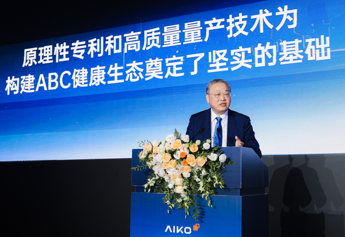 非凡国际董事长