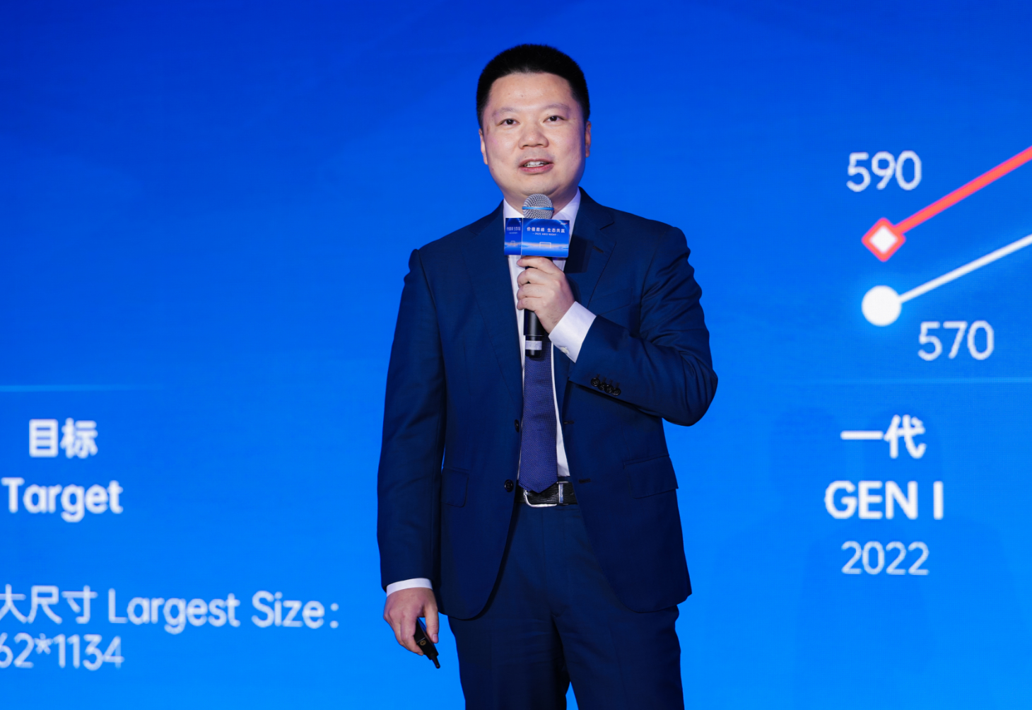 非凡国际高级副总裁 