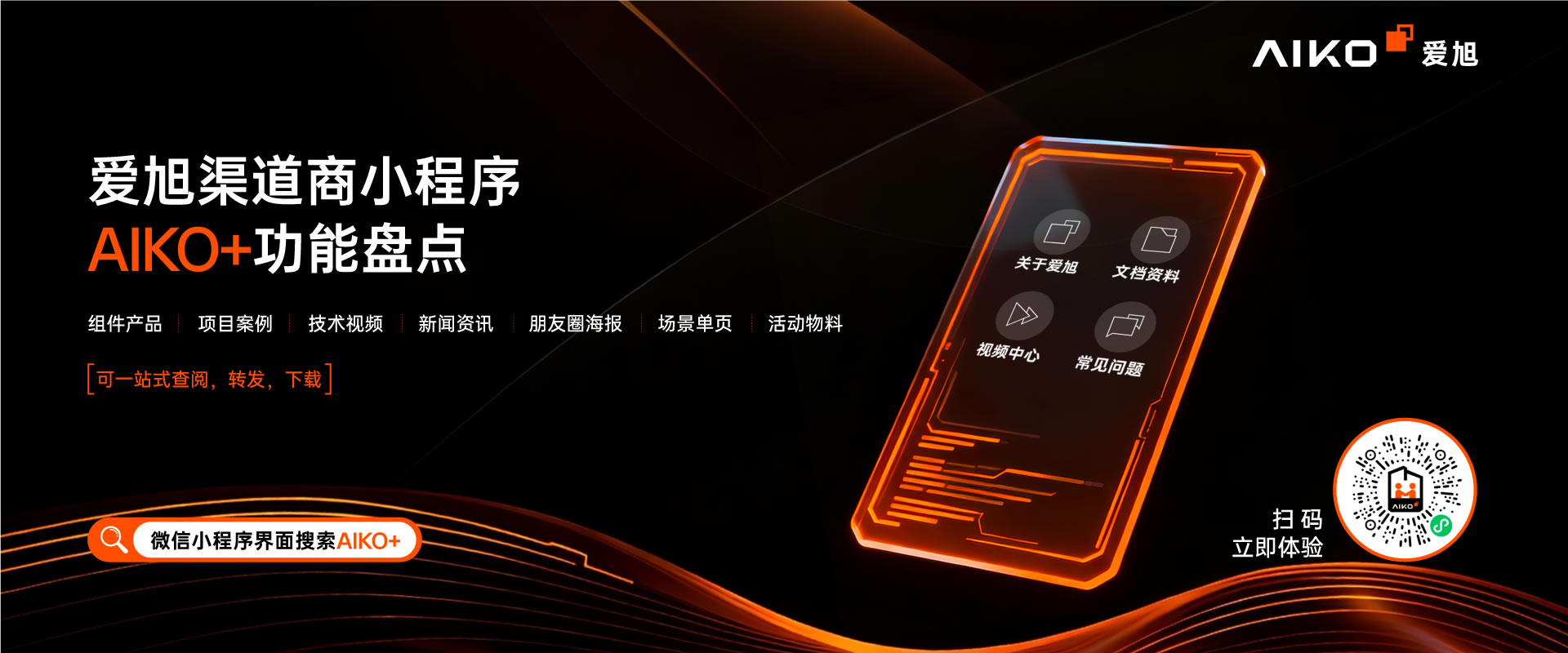 非凡国际渠路商幼法式