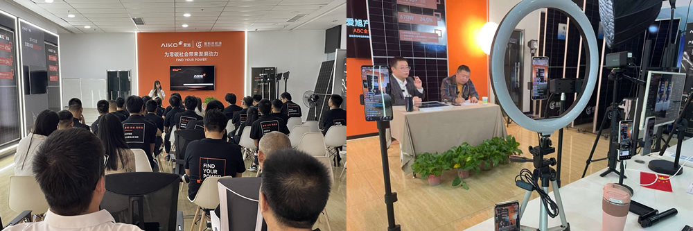 渠路商数字化赋能